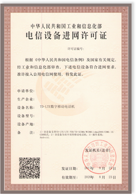 電工進網(wǎng)許可證、電工證取消了？